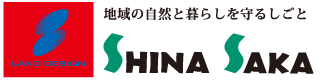 信濃酒井建設株式会社